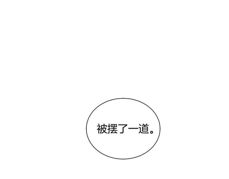 第4话 爱童的身份 第95页
