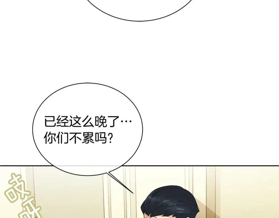 第4话 爱童的身份 第112页