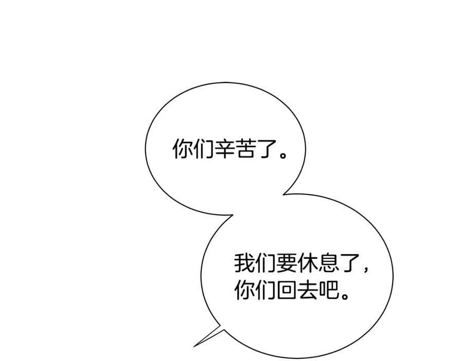 第4话 爱童的身份 第114页