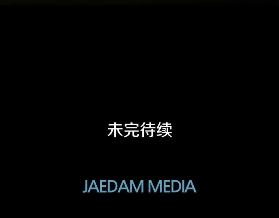 第4话 爱童的身份 第128页