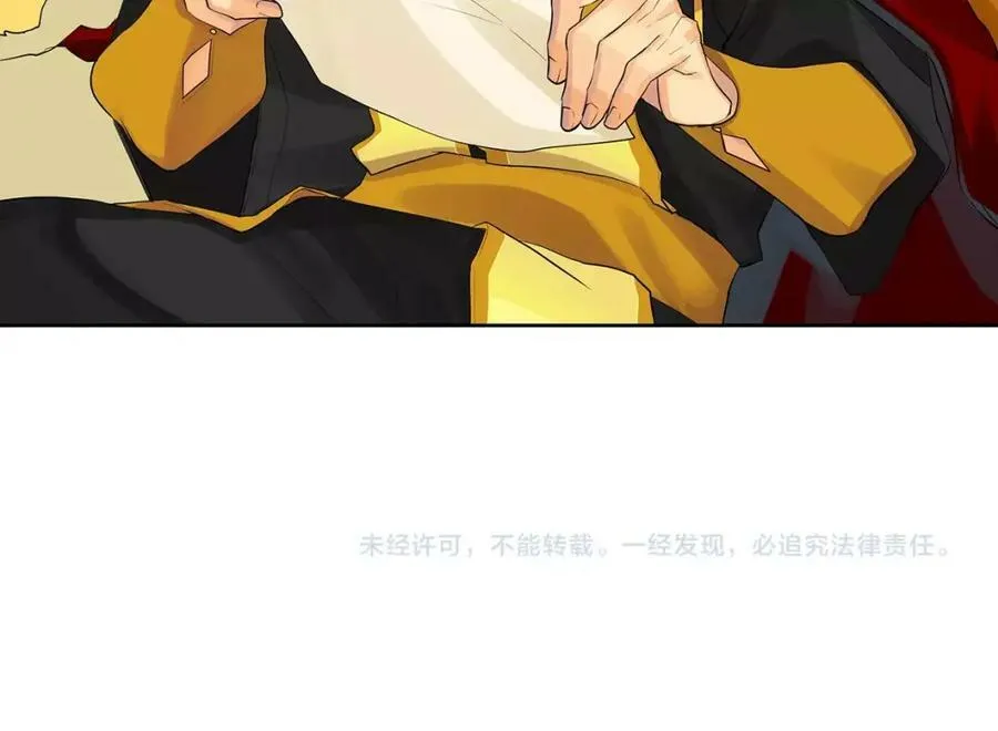 第4话 爱童的身份 第139页