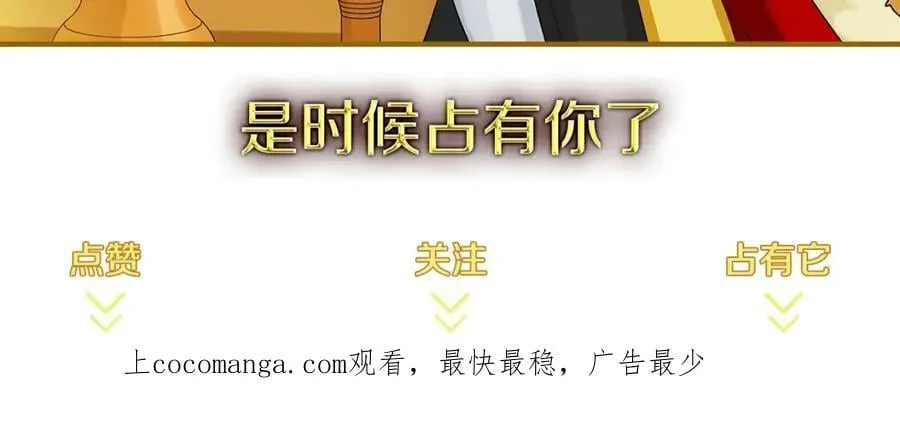 第4话 爱童的身份 第142页
