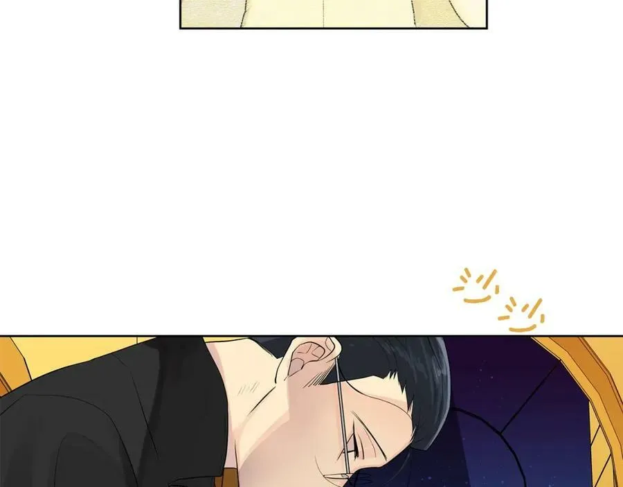 第3话 可能要上瘾了 第23页