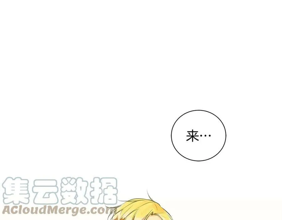 第3话 可能要上瘾了 第37页