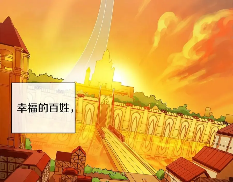 第3话 可能要上瘾了 第58页
