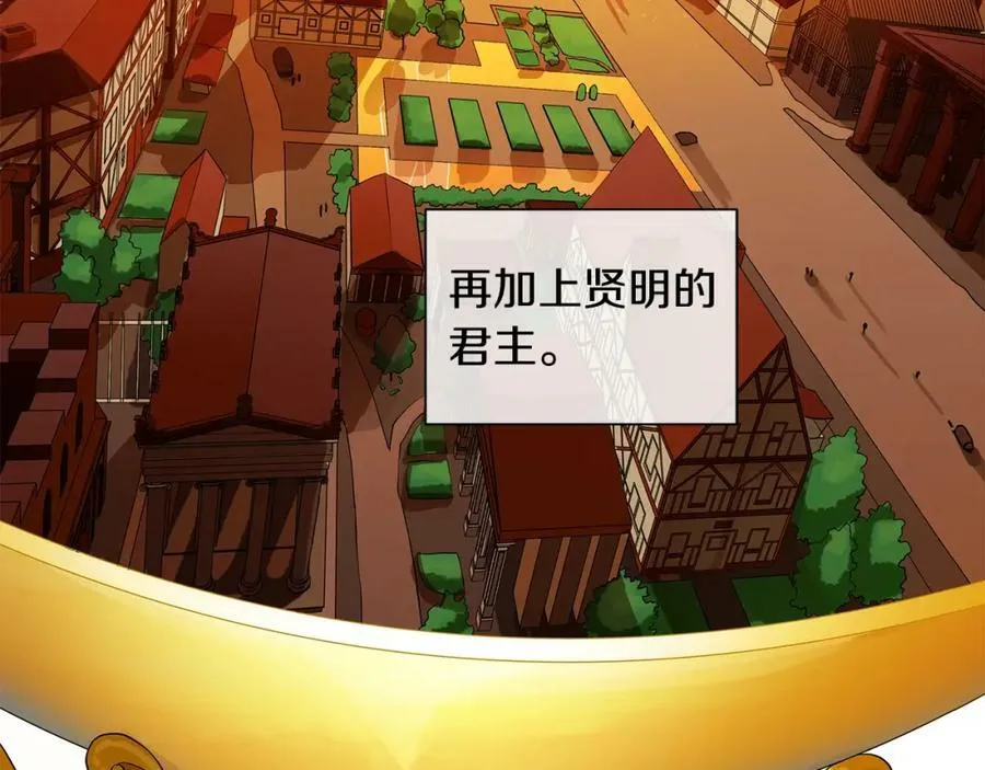 第3话 可能要上瘾了 第59页