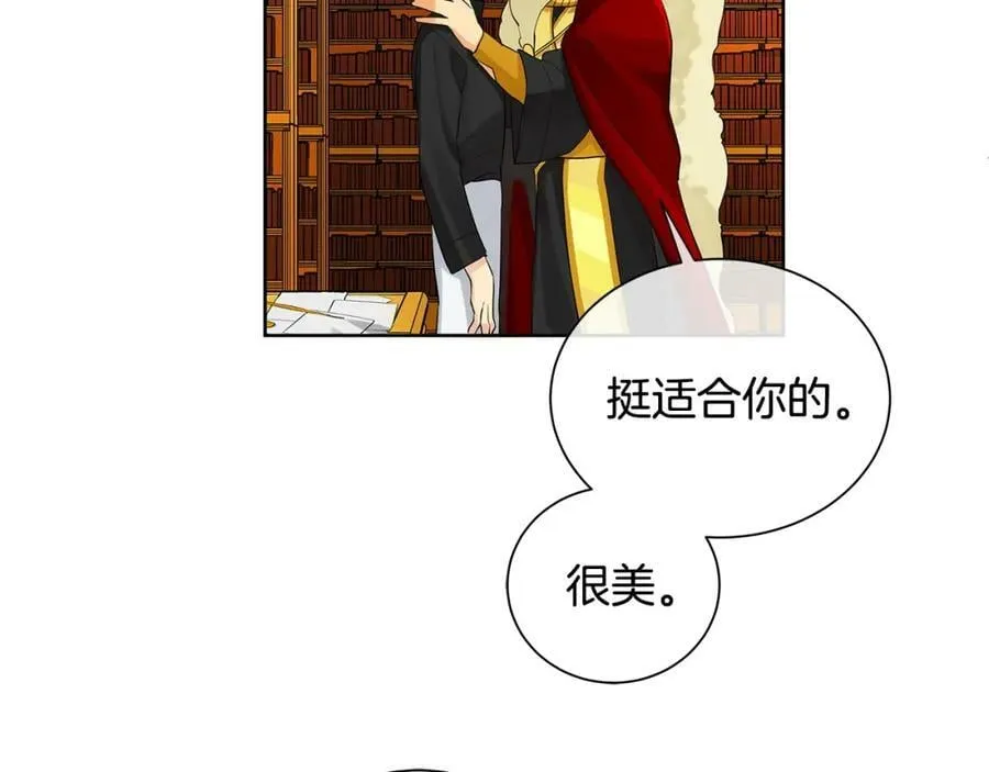 第3话 可能要上瘾了 第79页