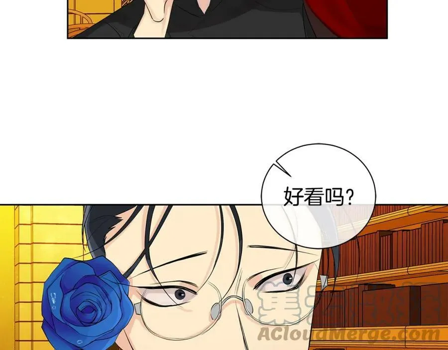 第3话 可能要上瘾了 第81页