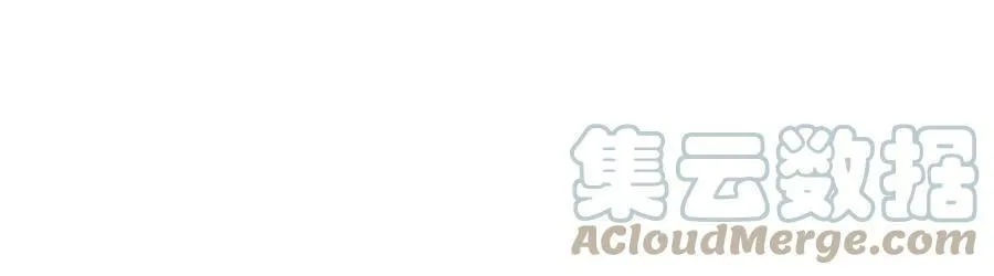 第3话 可能要上瘾了 第101页