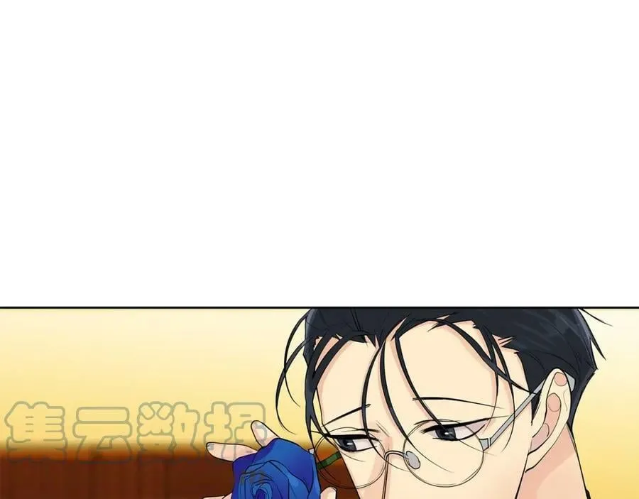 第3话 可能要上瘾了 第105页