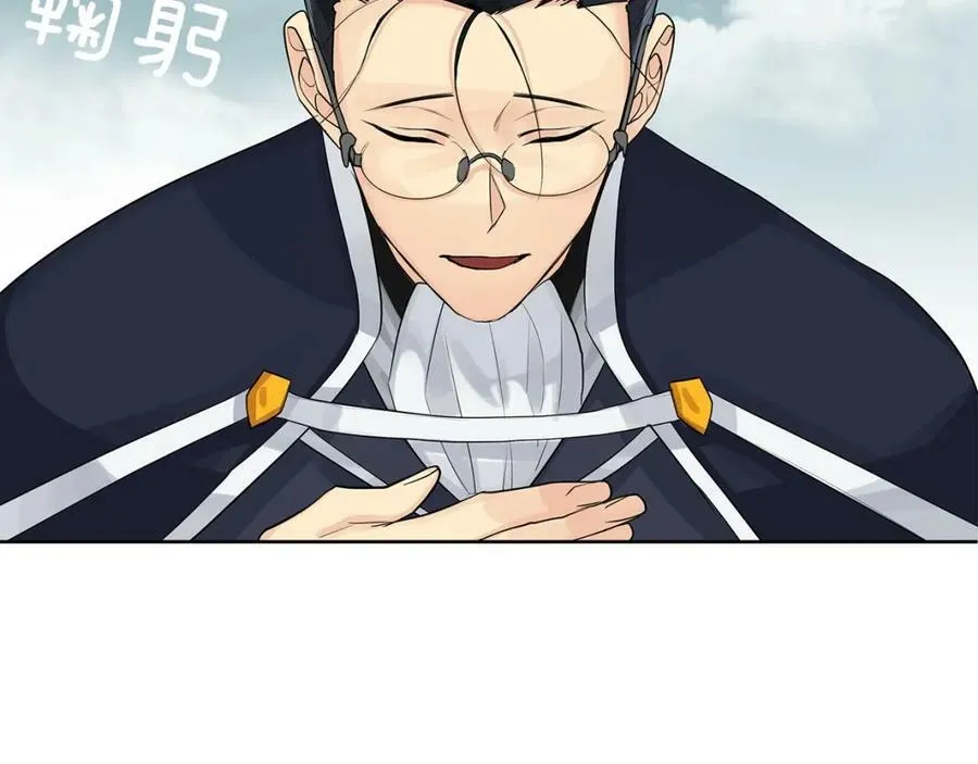 第3话 可能要上瘾了 第134页