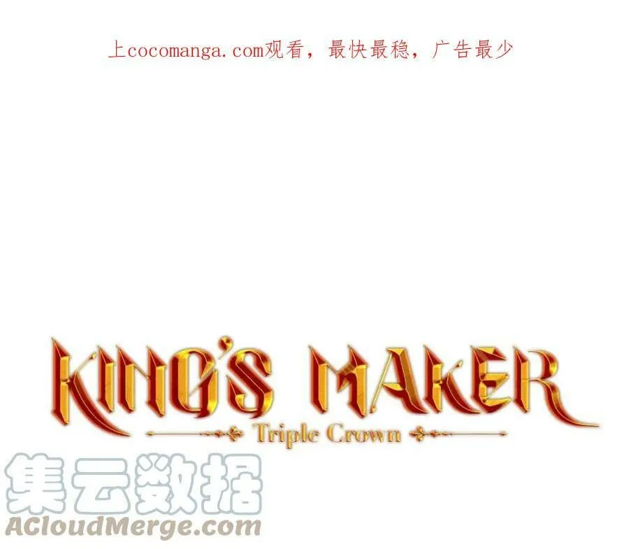 第1话 拥有你的第一天 第1页