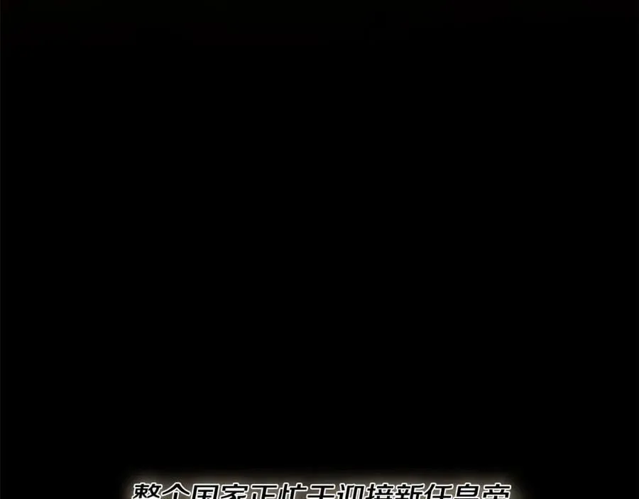 第1话 拥有你的第一天 第9页