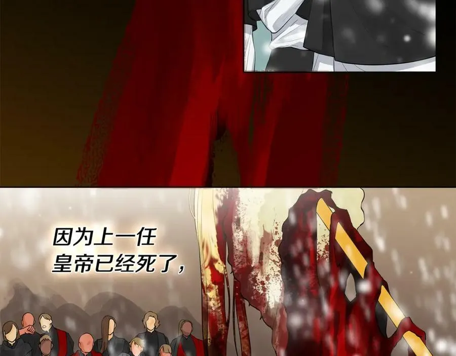 第1话 拥有你的第一天 第12页