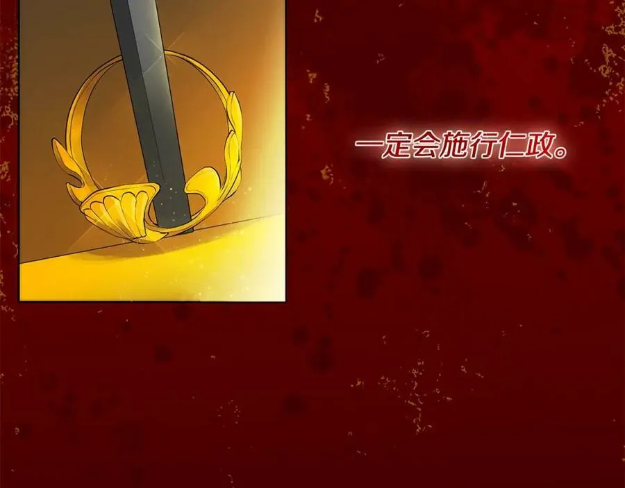 第1话 拥有你的第一天 第15页