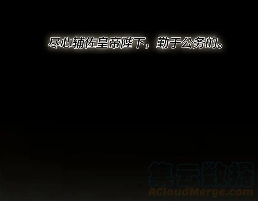 第1话 拥有你的第一天 第19页