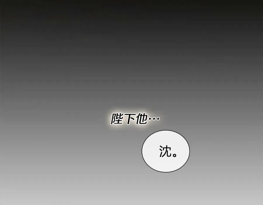 第1话 拥有你的第一天 第20页