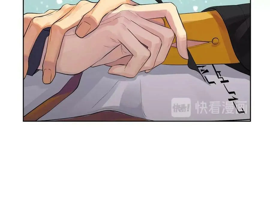第1话 拥有你的第一天 第24页