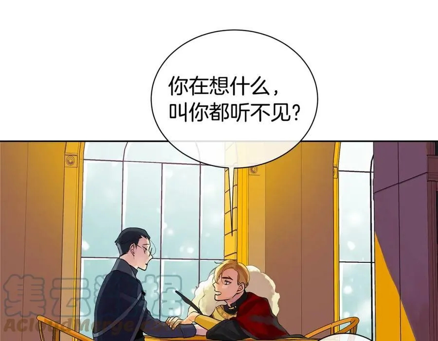 第1话 拥有你的第一天 第25页
