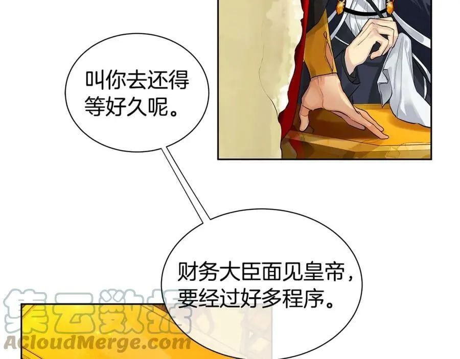 第1话 拥有你的第一天 第28页