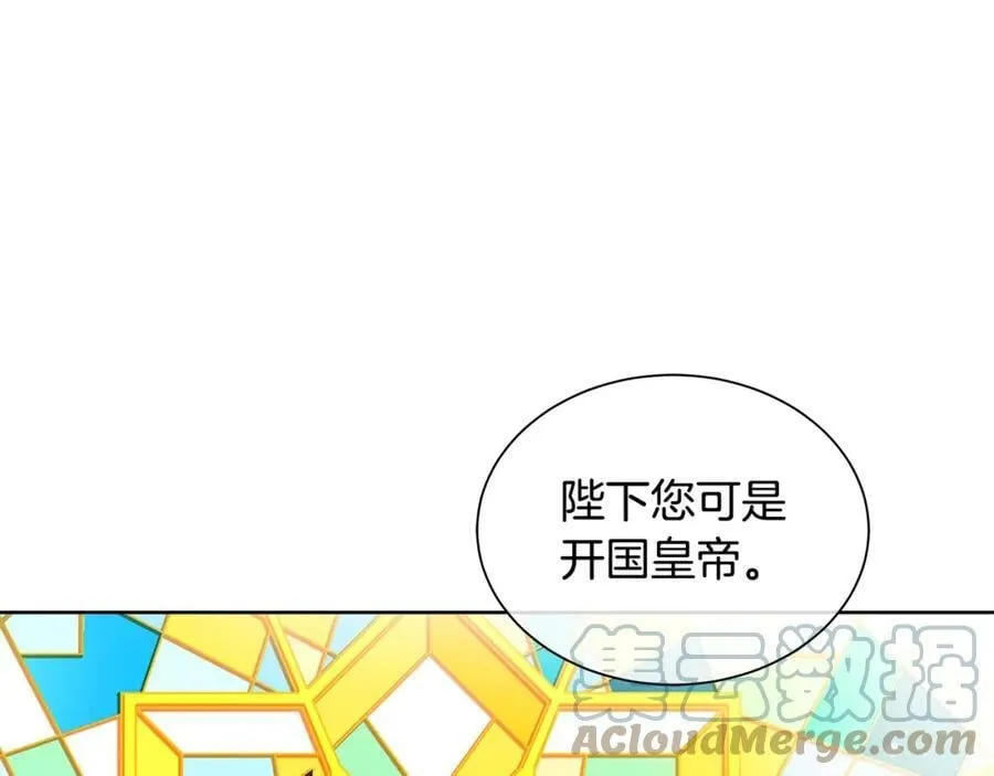 第1话 拥有你的第一天 第31页