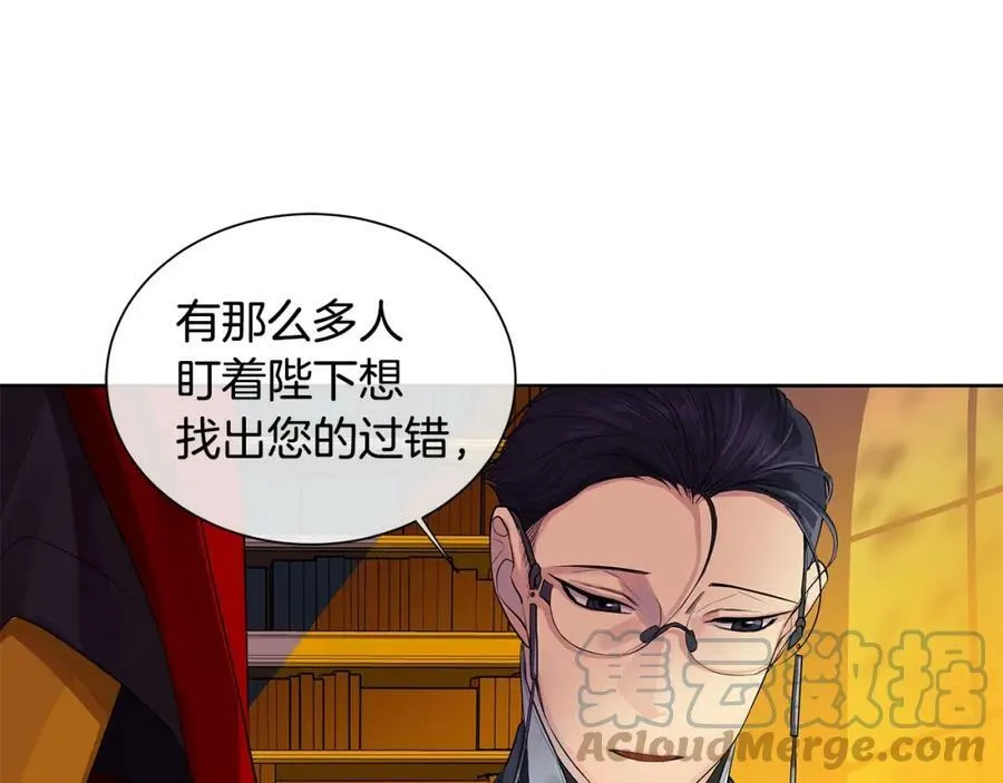 第1话 拥有你的第一天 第34页
