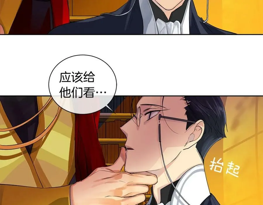 第1话 拥有你的第一天 第35页
