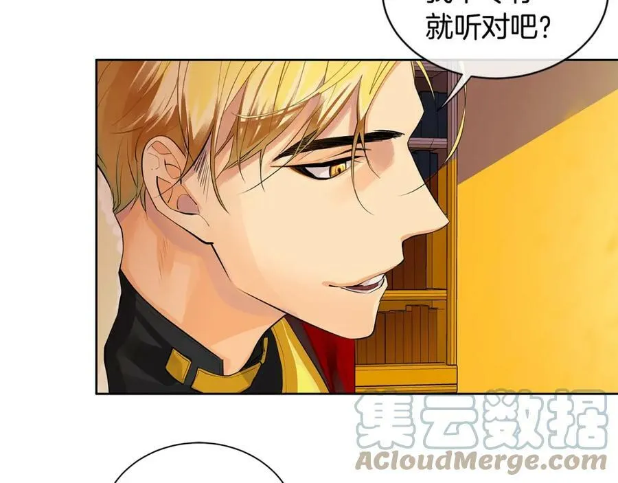第1话 拥有你的第一天 第40页