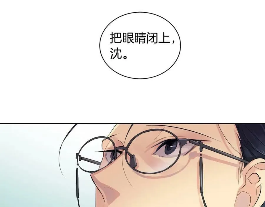 第1话 拥有你的第一天 第42页
