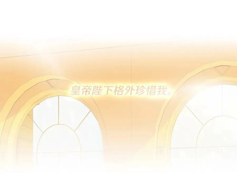 第1话 拥有你的第一天 第44页