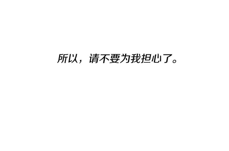 第1话 拥有你的第一天 第45页