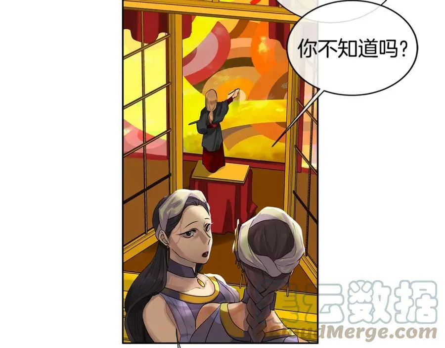 第1话 拥有你的第一天 第49页
