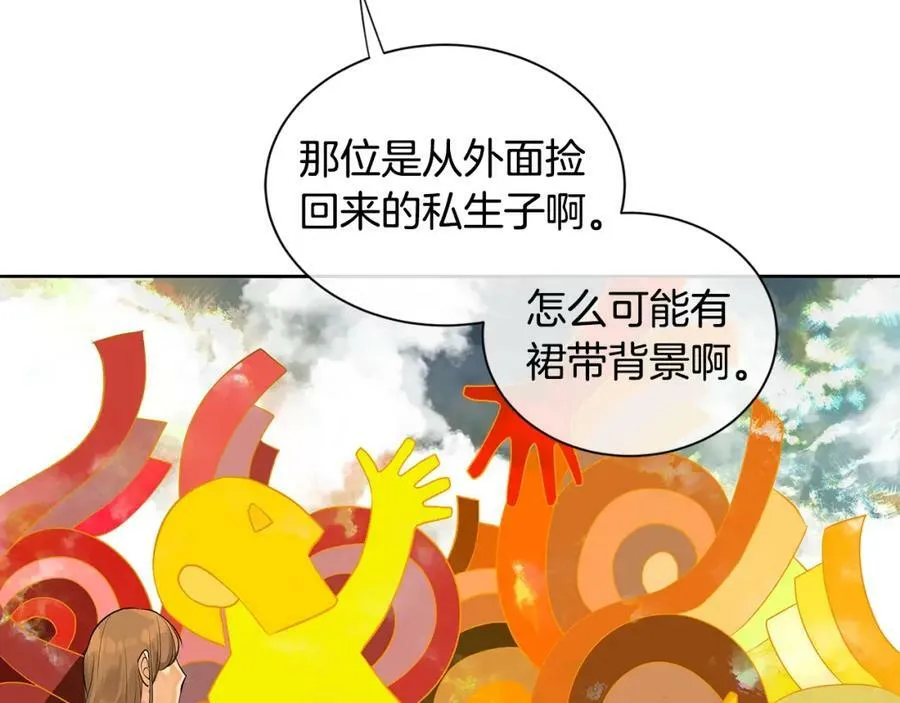 第1话 拥有你的第一天 第50页