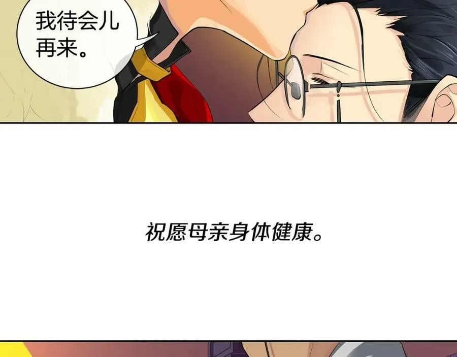 第1话 拥有你的第一天 第57页