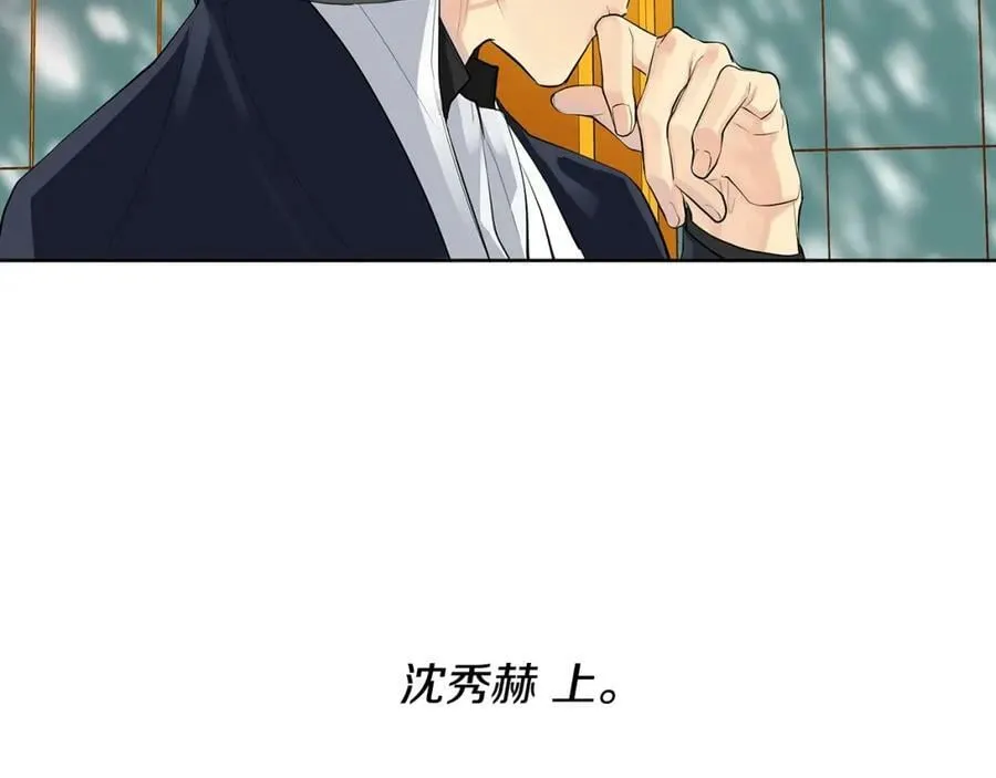 第1话 拥有你的第一天 第62页