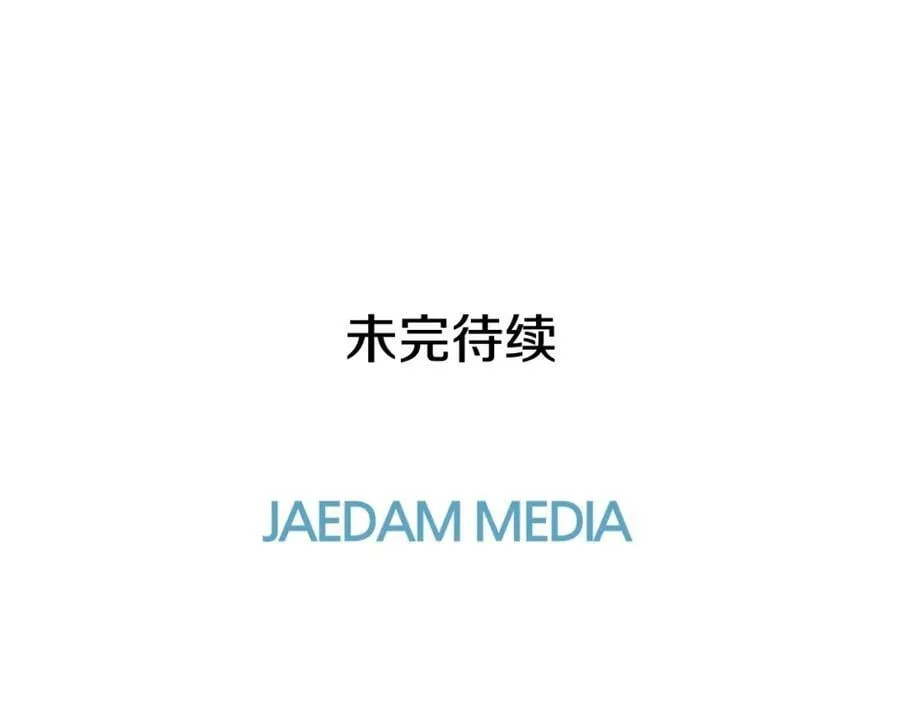 第1话 拥有你的第一天 第63页