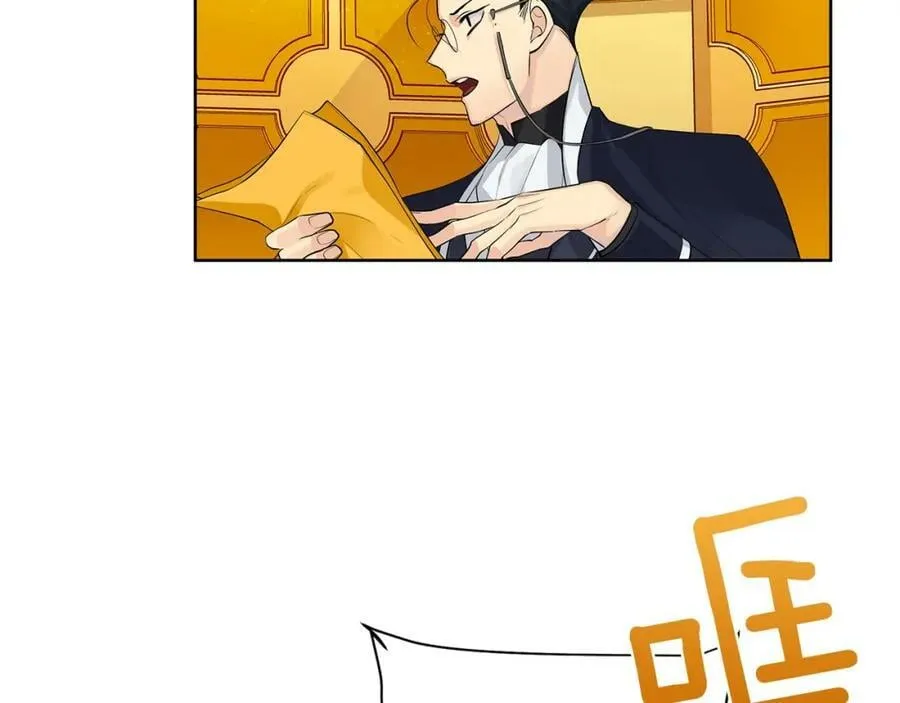 第2话 财务大臣 第30页