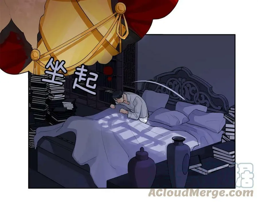 第2话 财务大臣 第57页