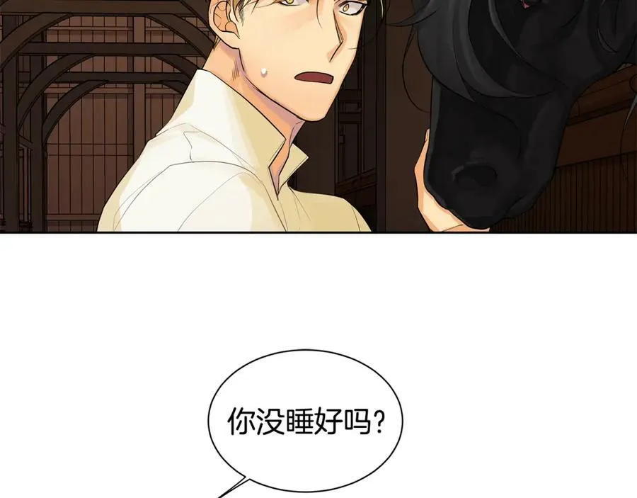 第2话 财务大臣 第59页