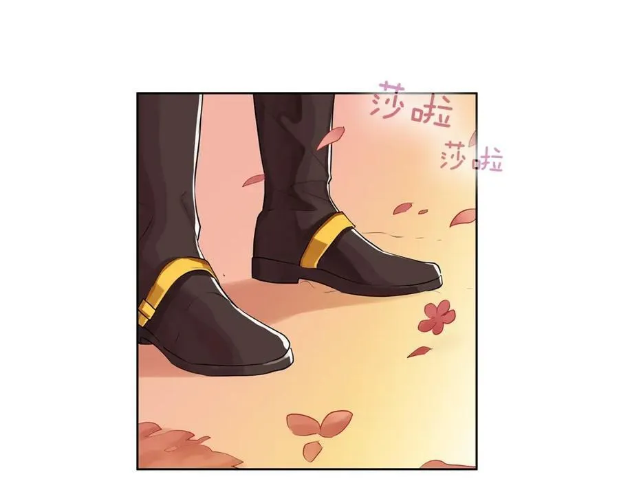 第2话 财务大臣 第104页