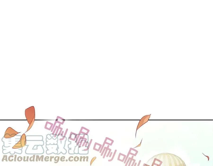 第2话 财务大臣 第105页