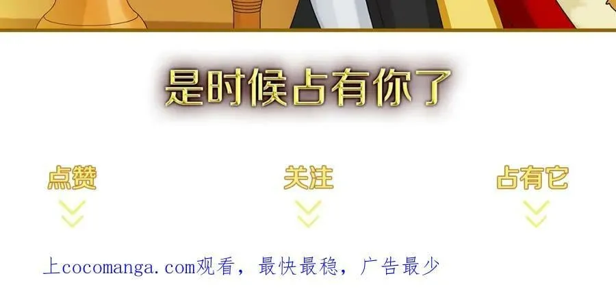 第2话 财务大臣 第126页