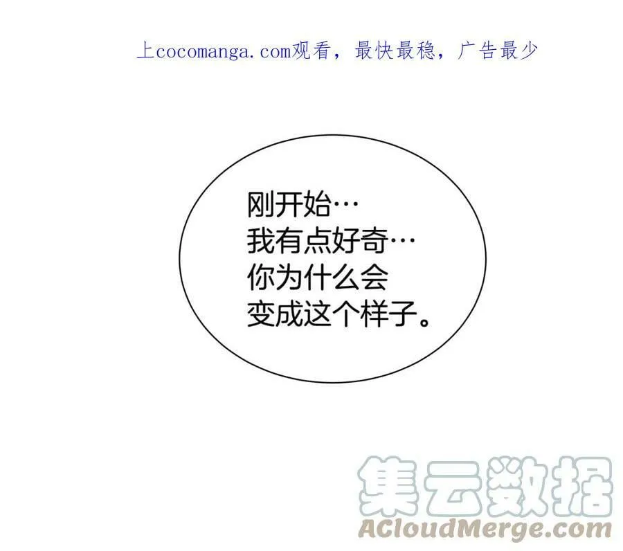 第一季完结篇 变成国王 第1页