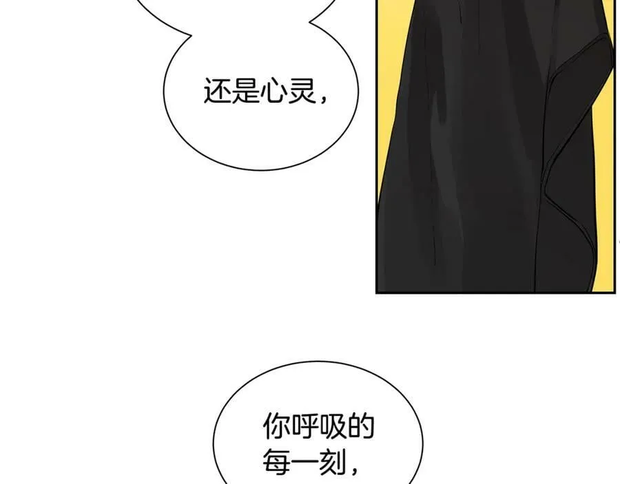 第一季完结篇 变成国王 第114页
