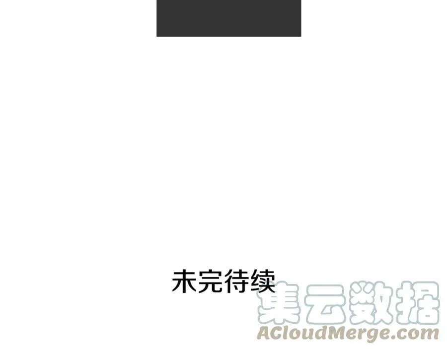 第一季完结篇 变成国王 第125页
