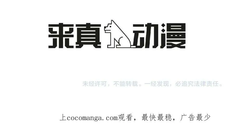 第一季完结篇 变成国王 第126页