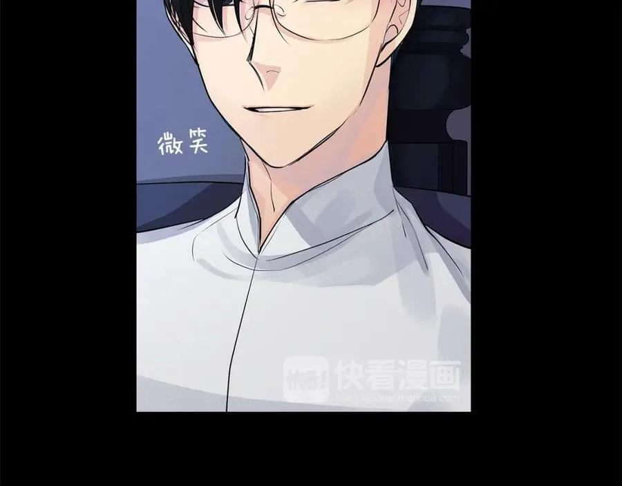 第36话 见证新王国的诞生 第12页