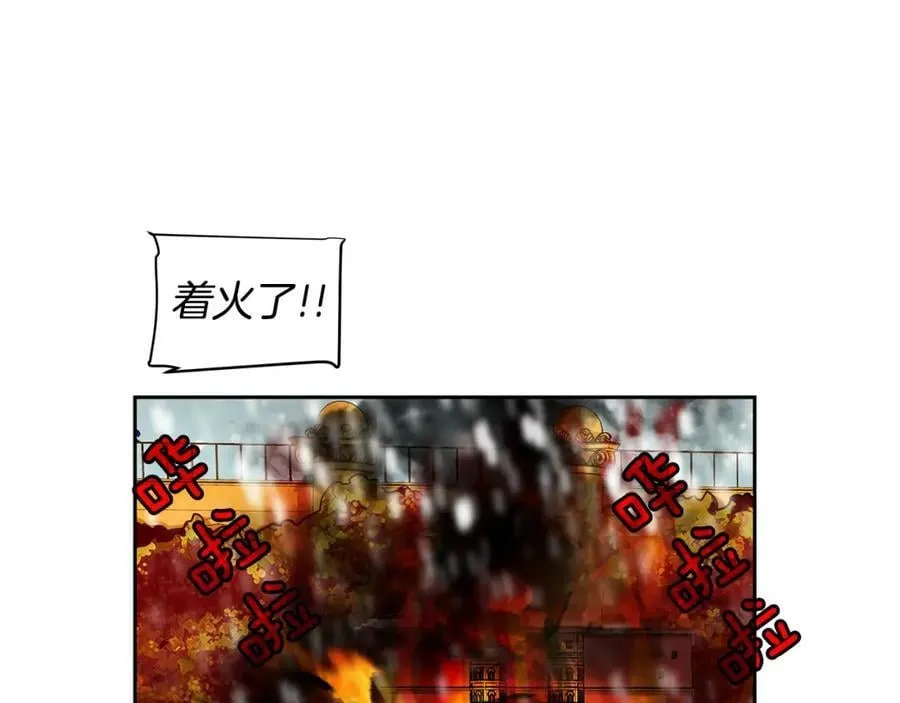 第36话 见证新王国的诞生 第16页