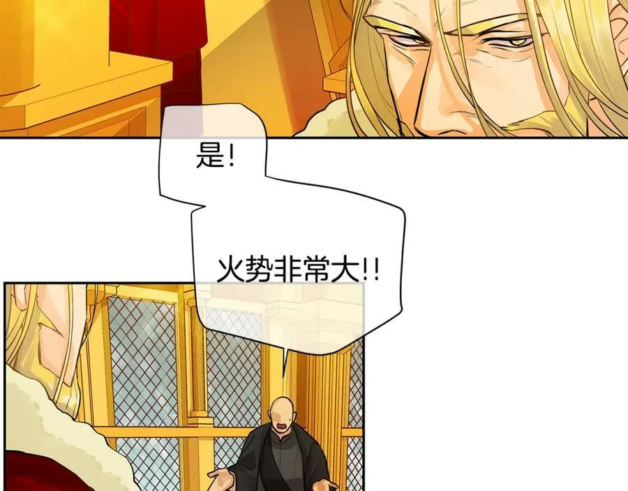 第36话 见证新王国的诞生 第19页