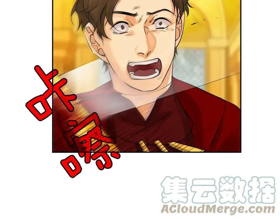 第36话 见证新王国的诞生 第25页